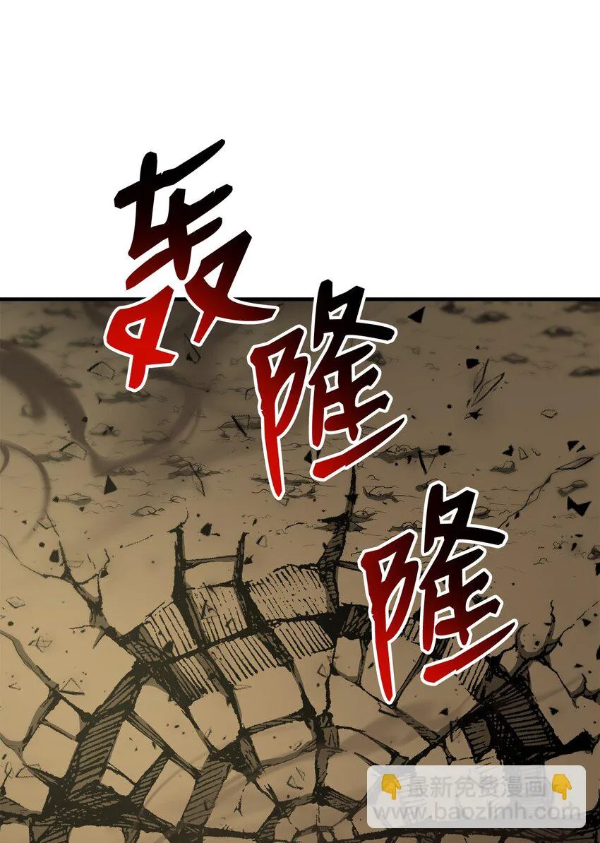 75 见招拆招 第4页