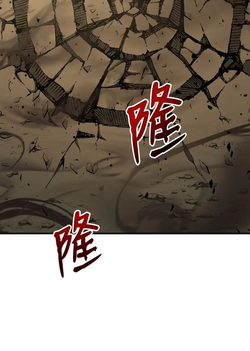 75 见招拆招 第5页