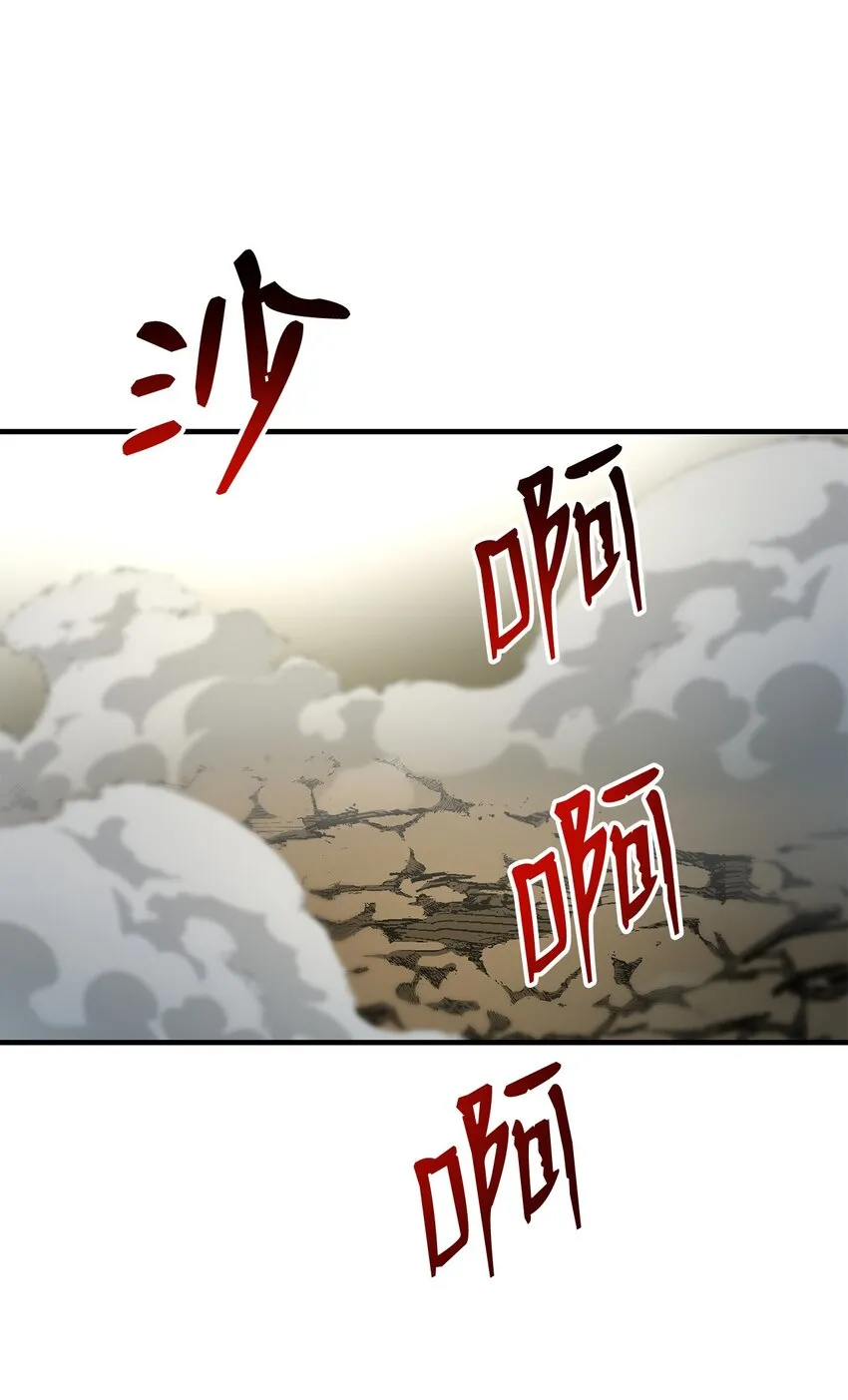75 见招拆招 第6页