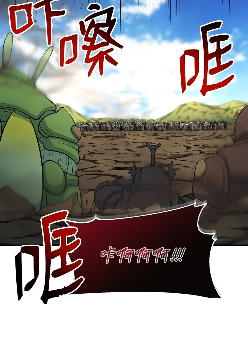 75 见招拆招 第9页