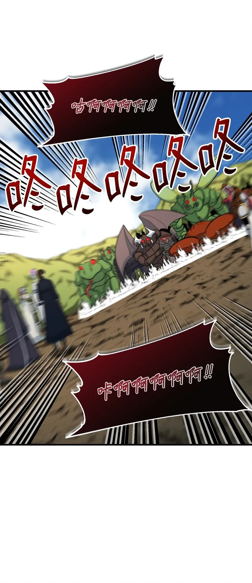 75 见招拆招 第11页