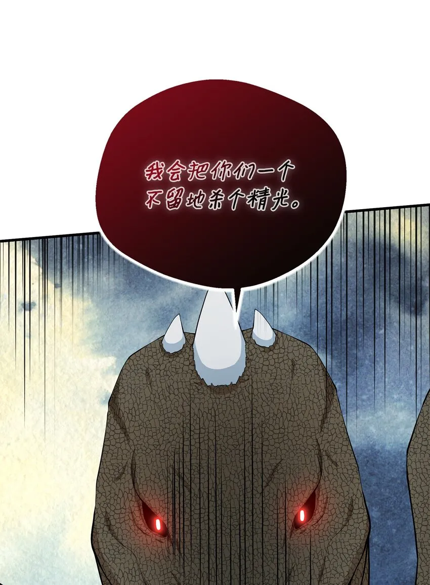 75 见招拆招 第20页