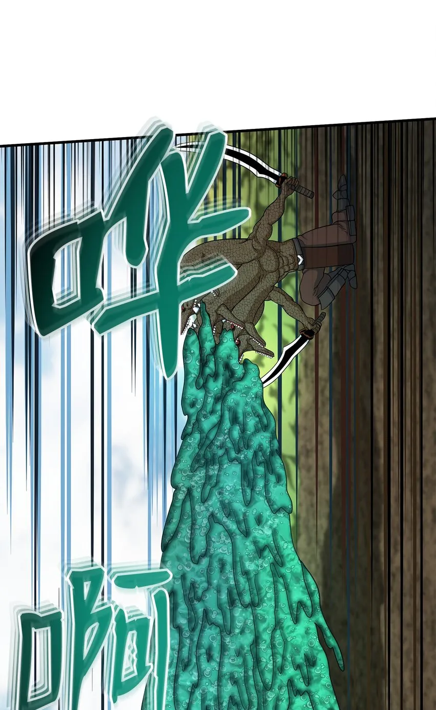 75 见招拆招 第23页
