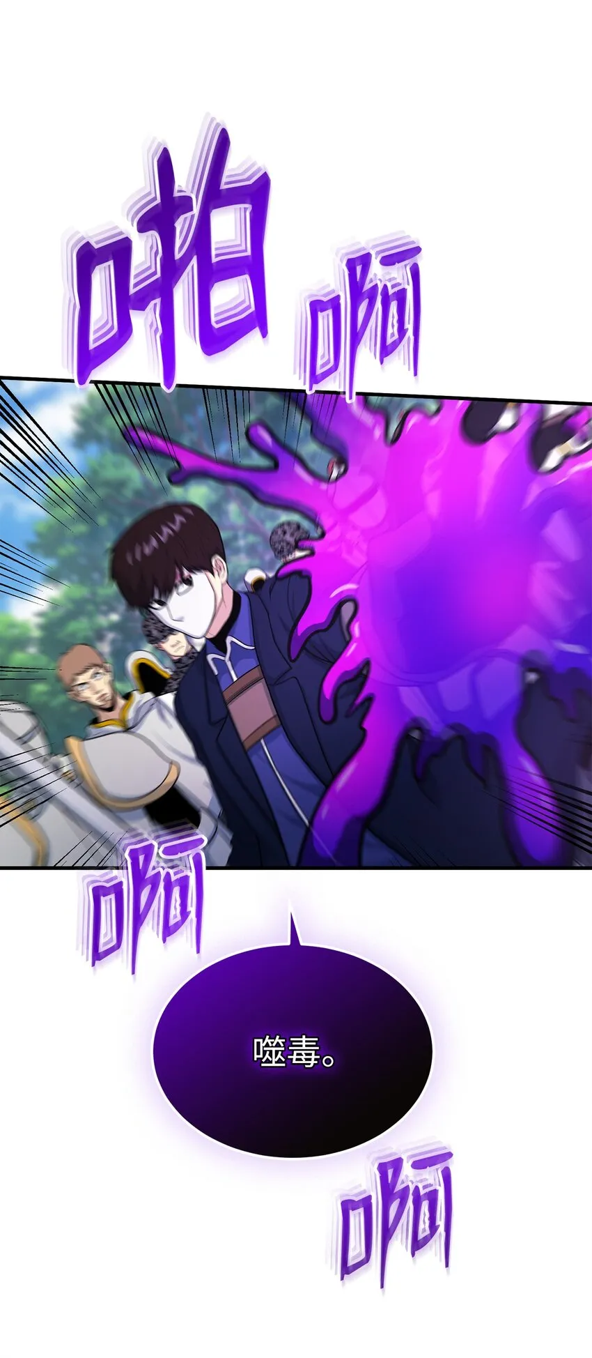 75 见招拆招 第26页