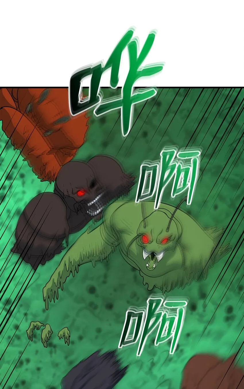 75 见招拆招 第33页