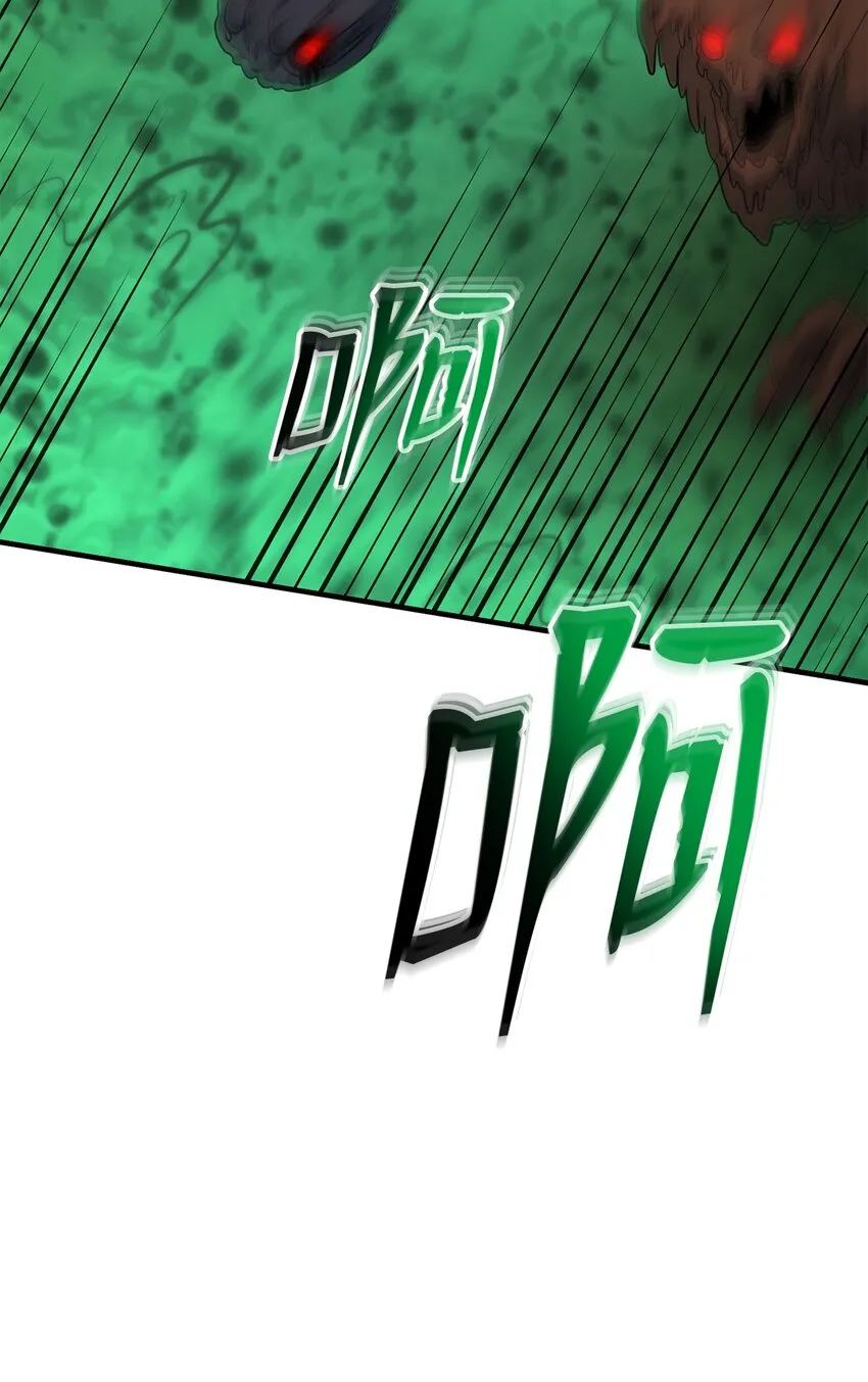 75 见招拆招 第34页