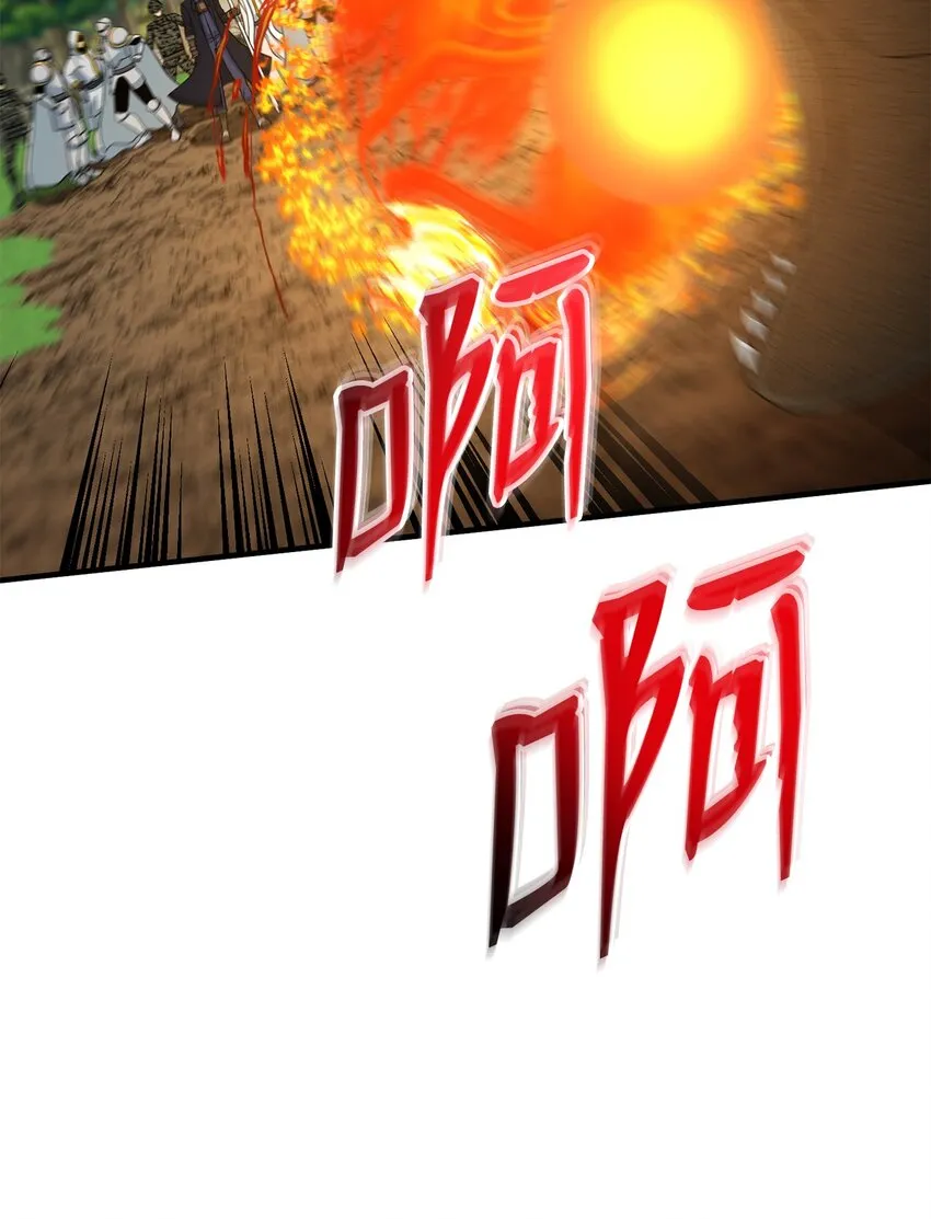 75 见招拆招 第36页