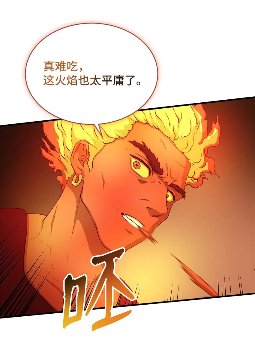 75 见招拆招 第39页