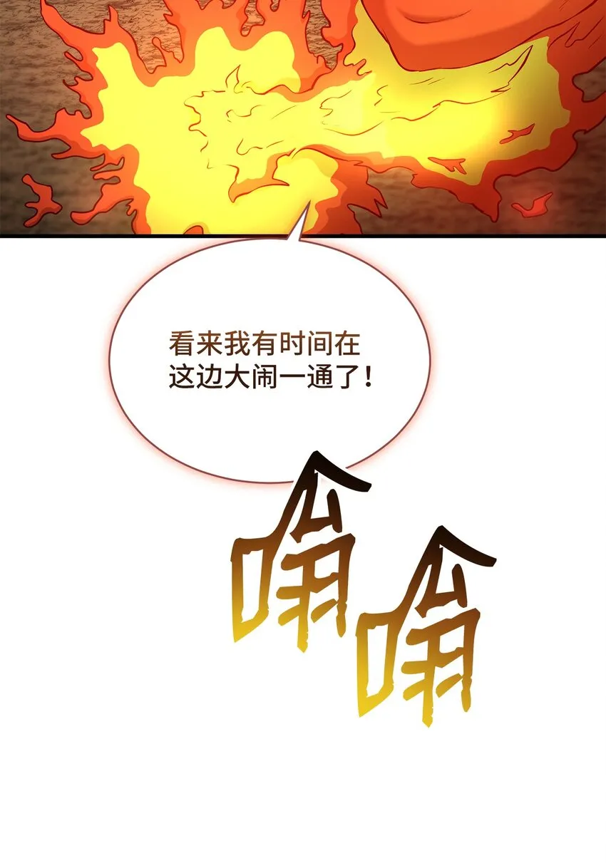 75 见招拆招 第41页