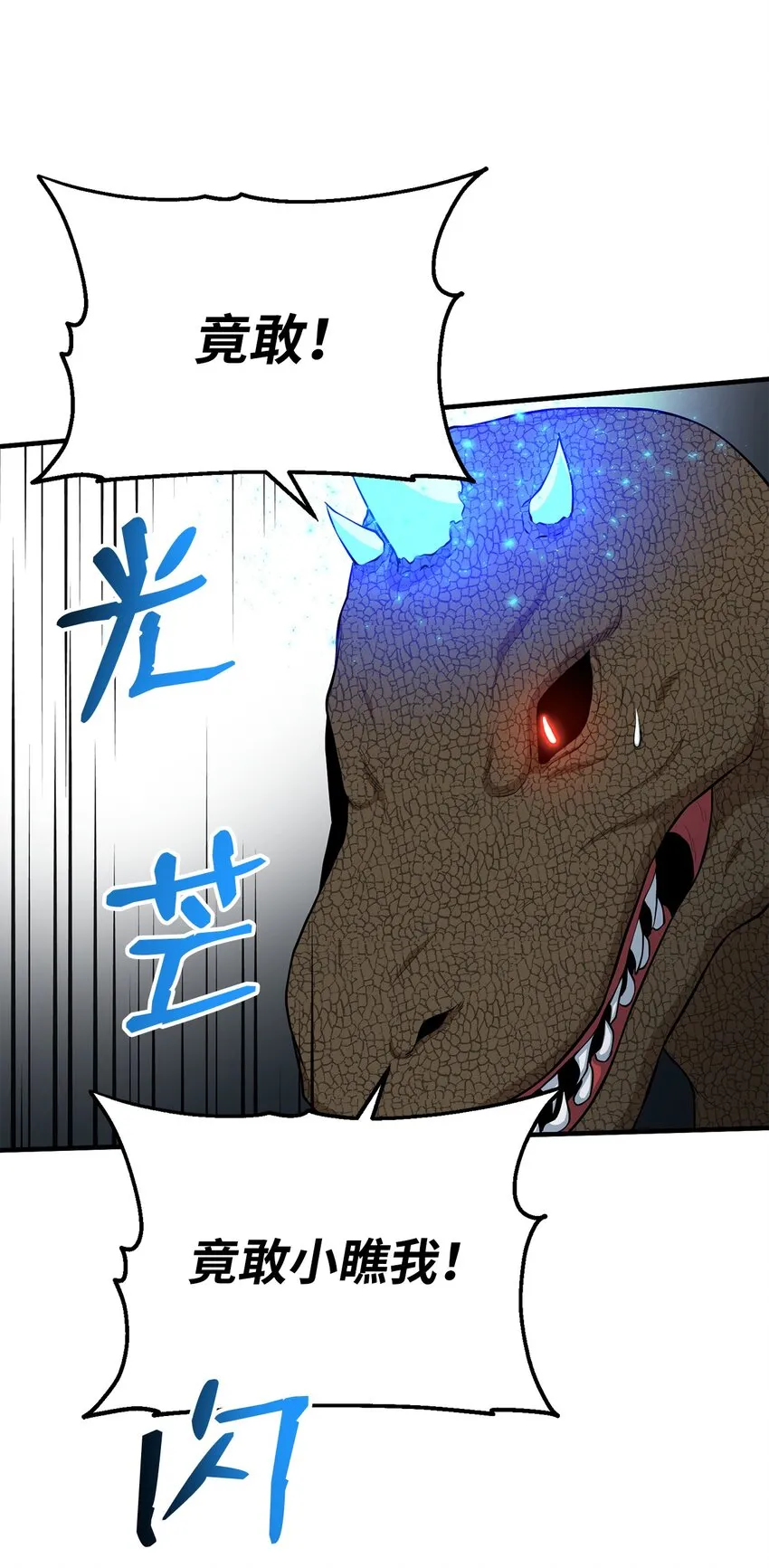 75 见招拆招 第44页