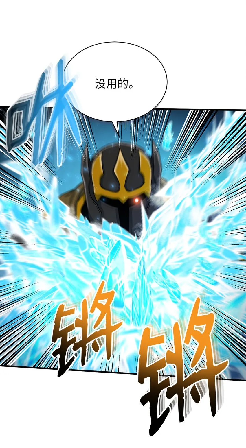 75 见招拆招 第48页