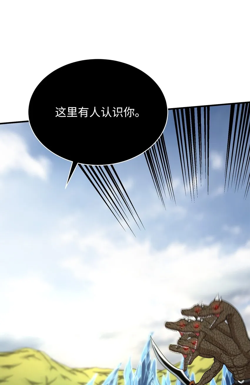 75 见招拆招 第52页