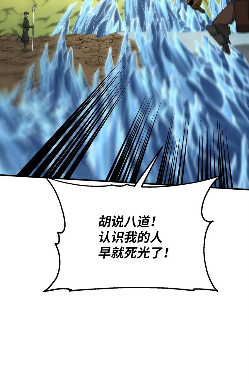 75 见招拆招 第53页