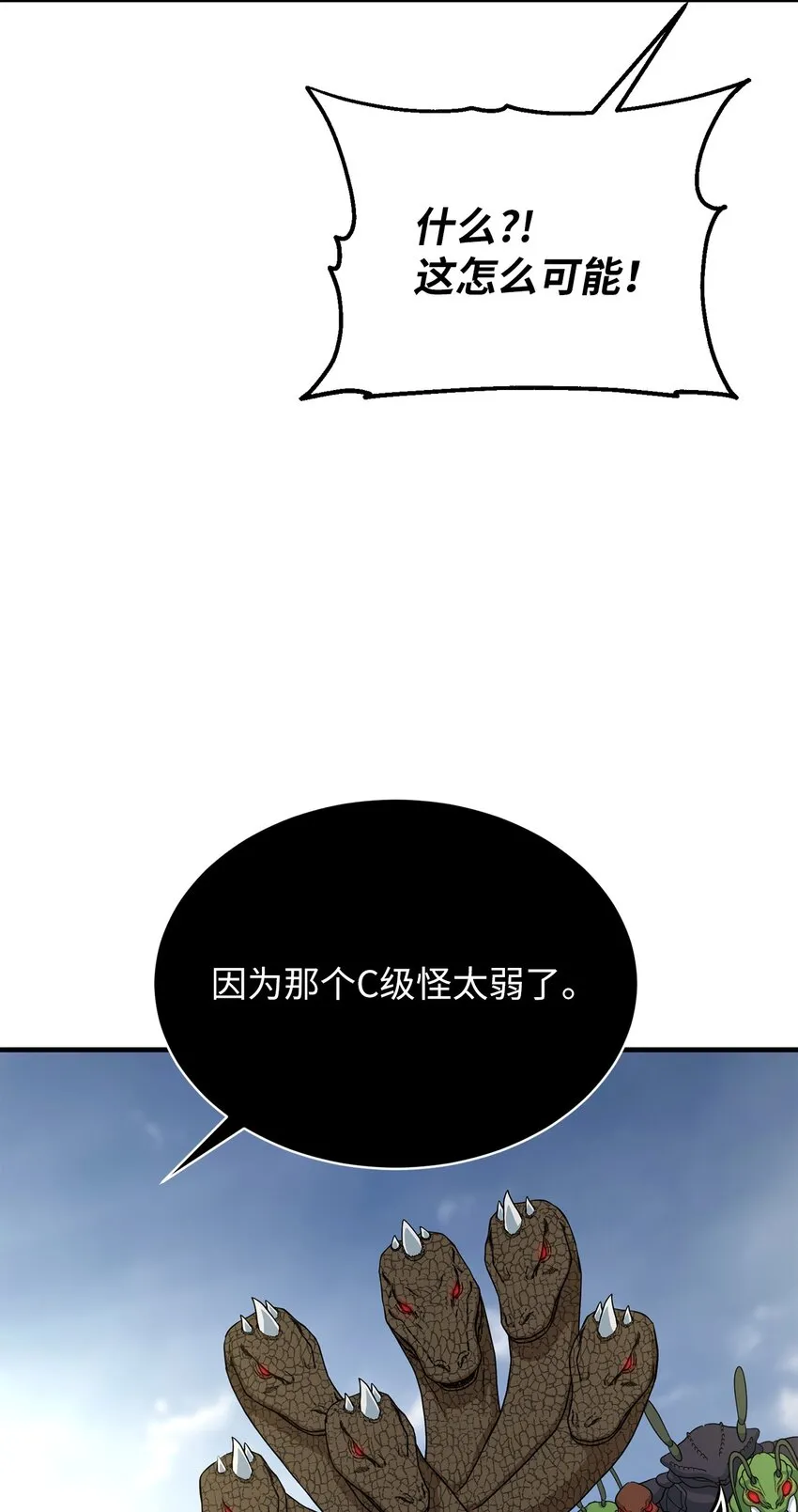 75 见招拆招 第59页