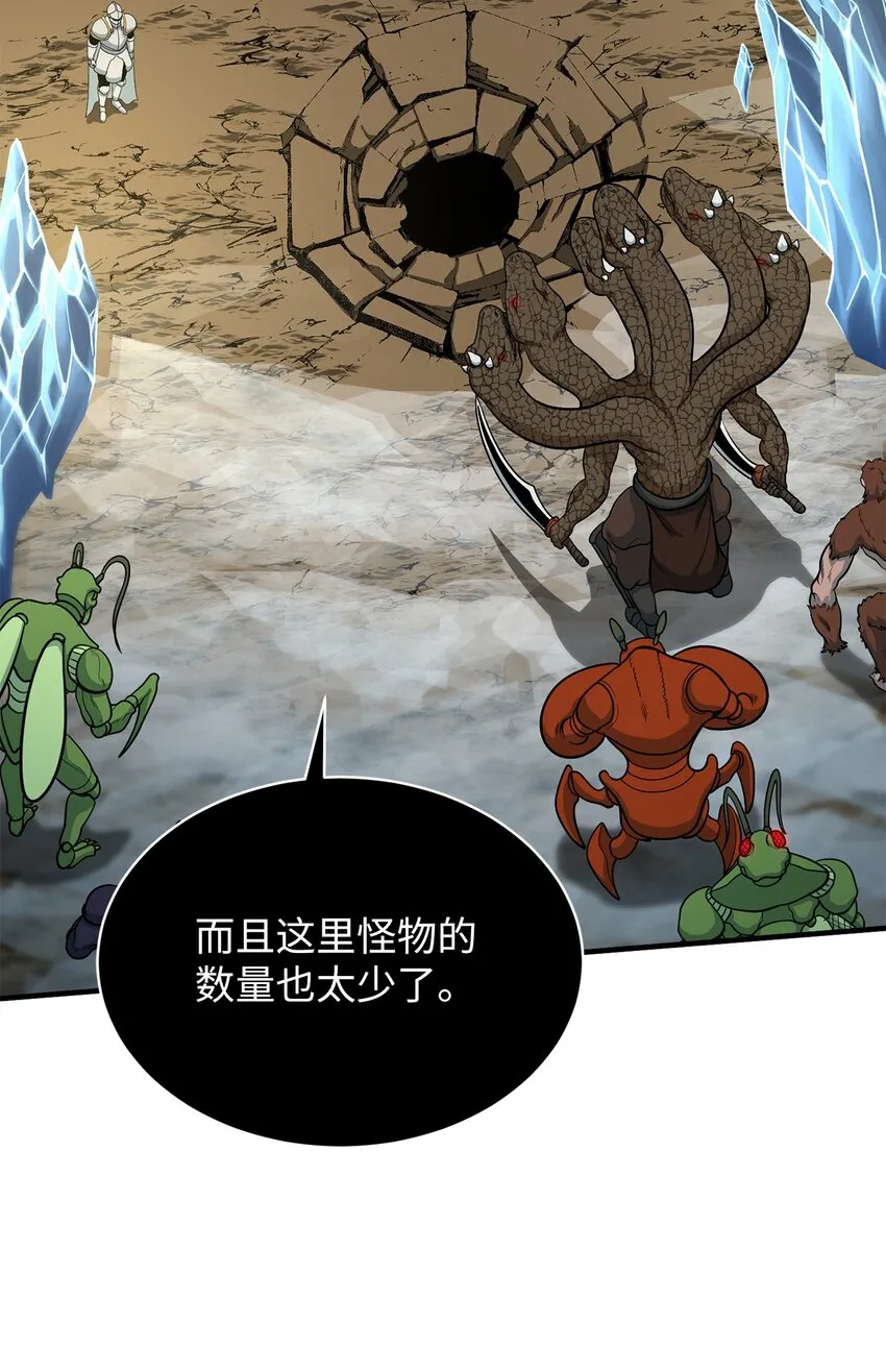 75 见招拆招 第62页