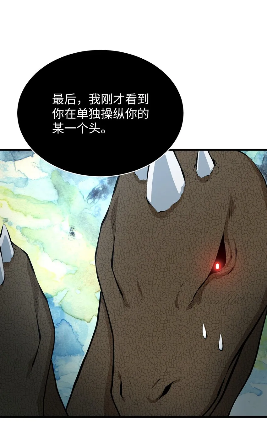 75 见招拆招 第64页