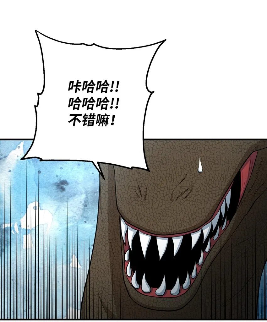 75 见招拆招 第65页