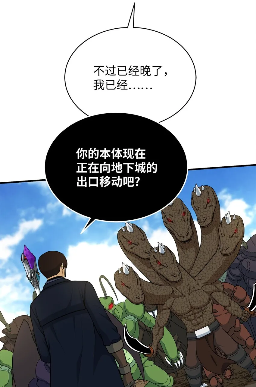 75 见招拆招 第66页
