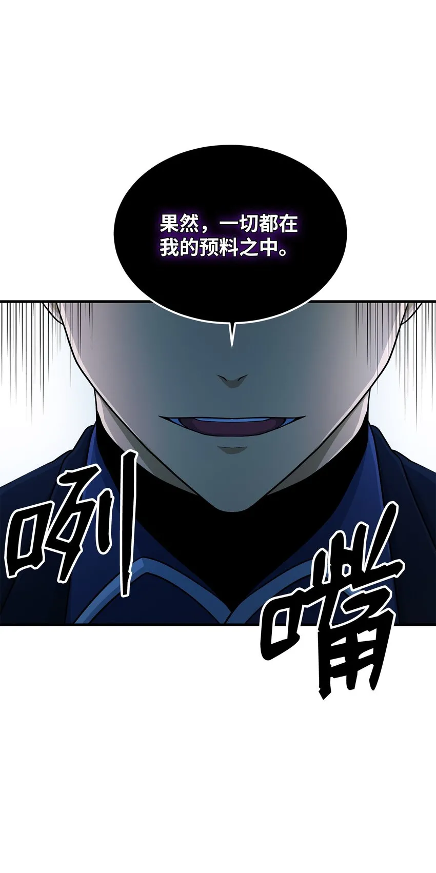 75 见招拆招 第68页