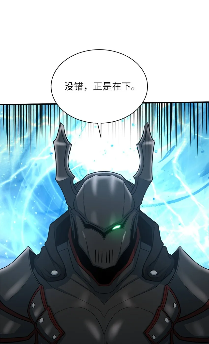 75 见招拆招 第79页