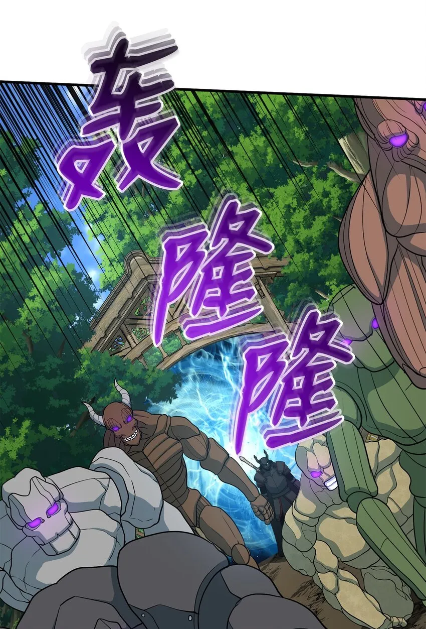 75 见招拆招 第81页