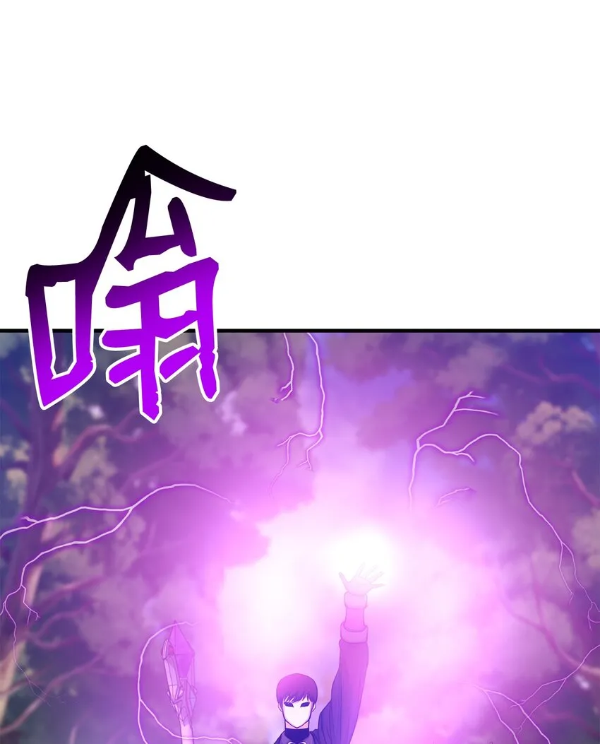 74 凯撒的过去 第1页