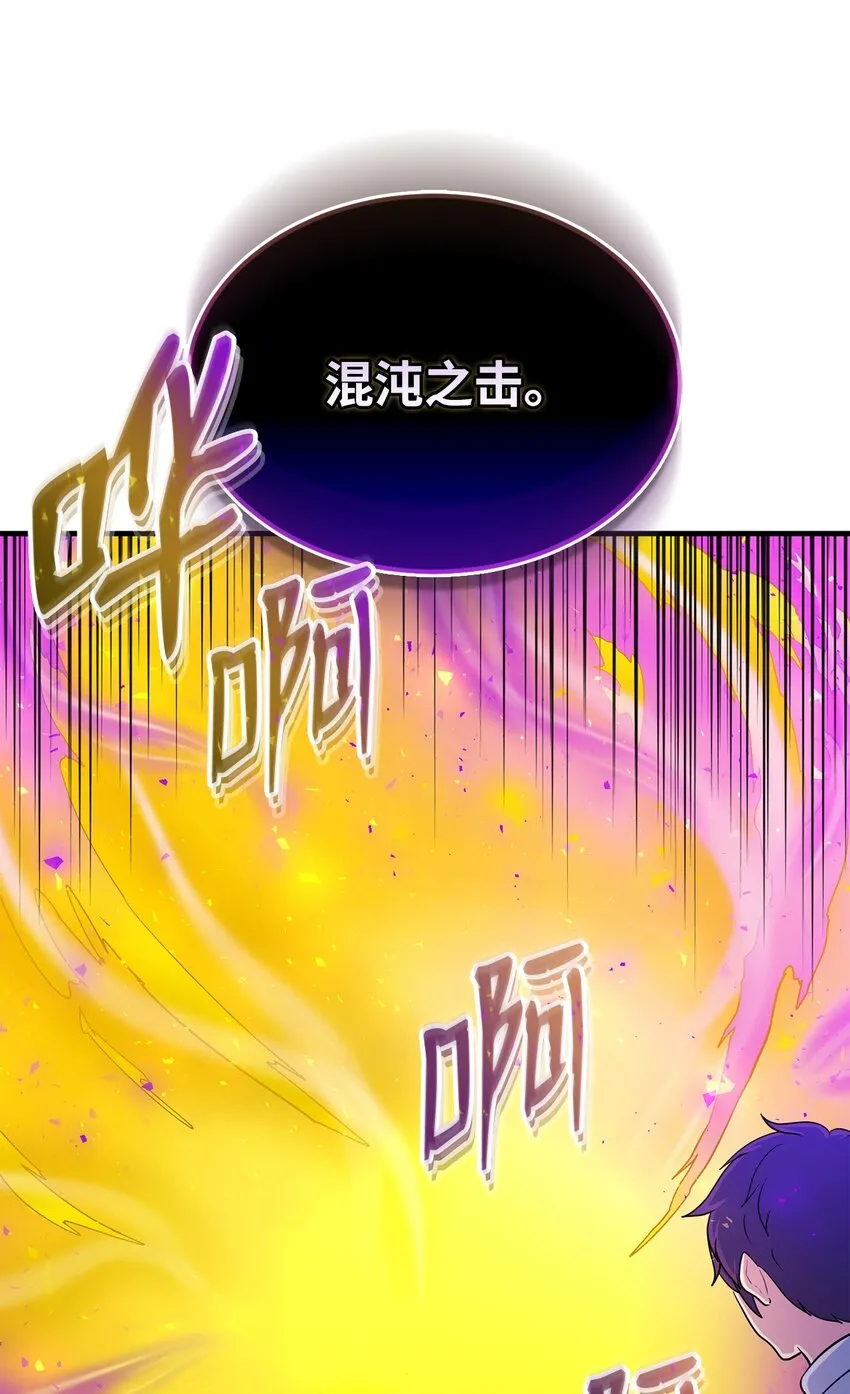 73 意外收获 第18页