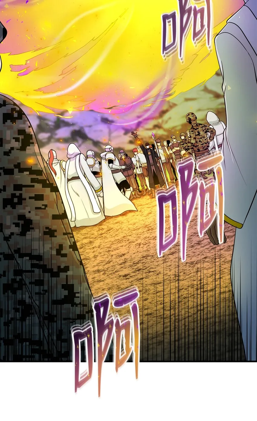 73 意外收获 第19页