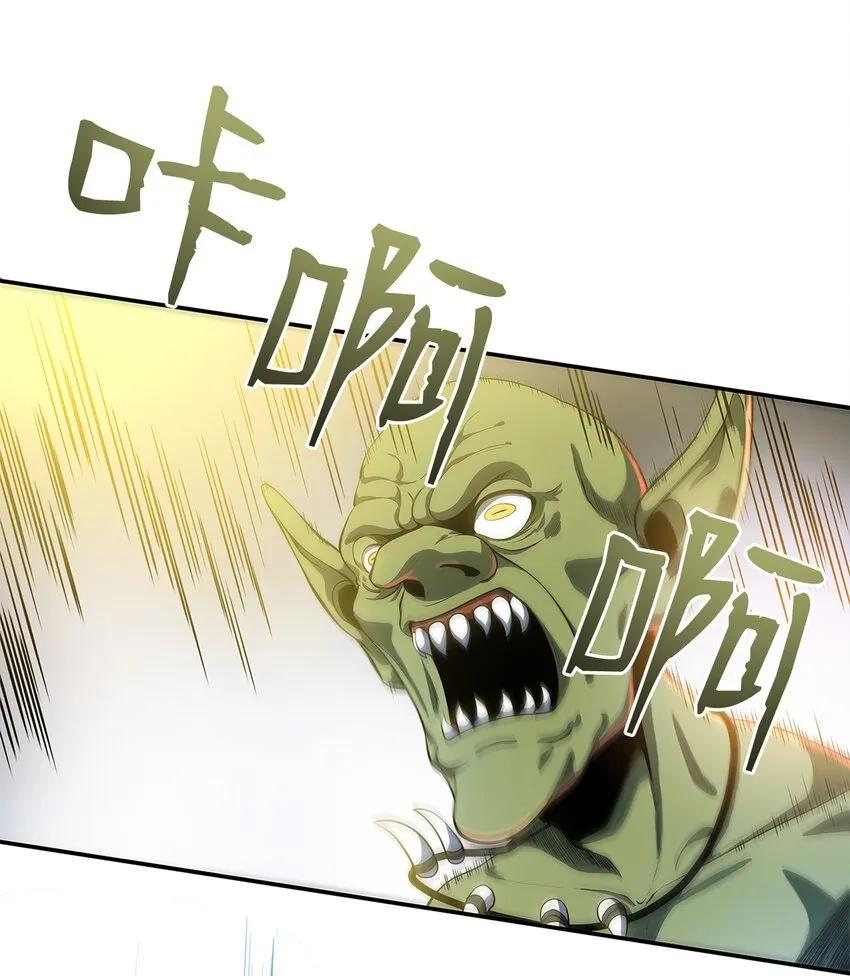 02 最后的幸存者 第8页