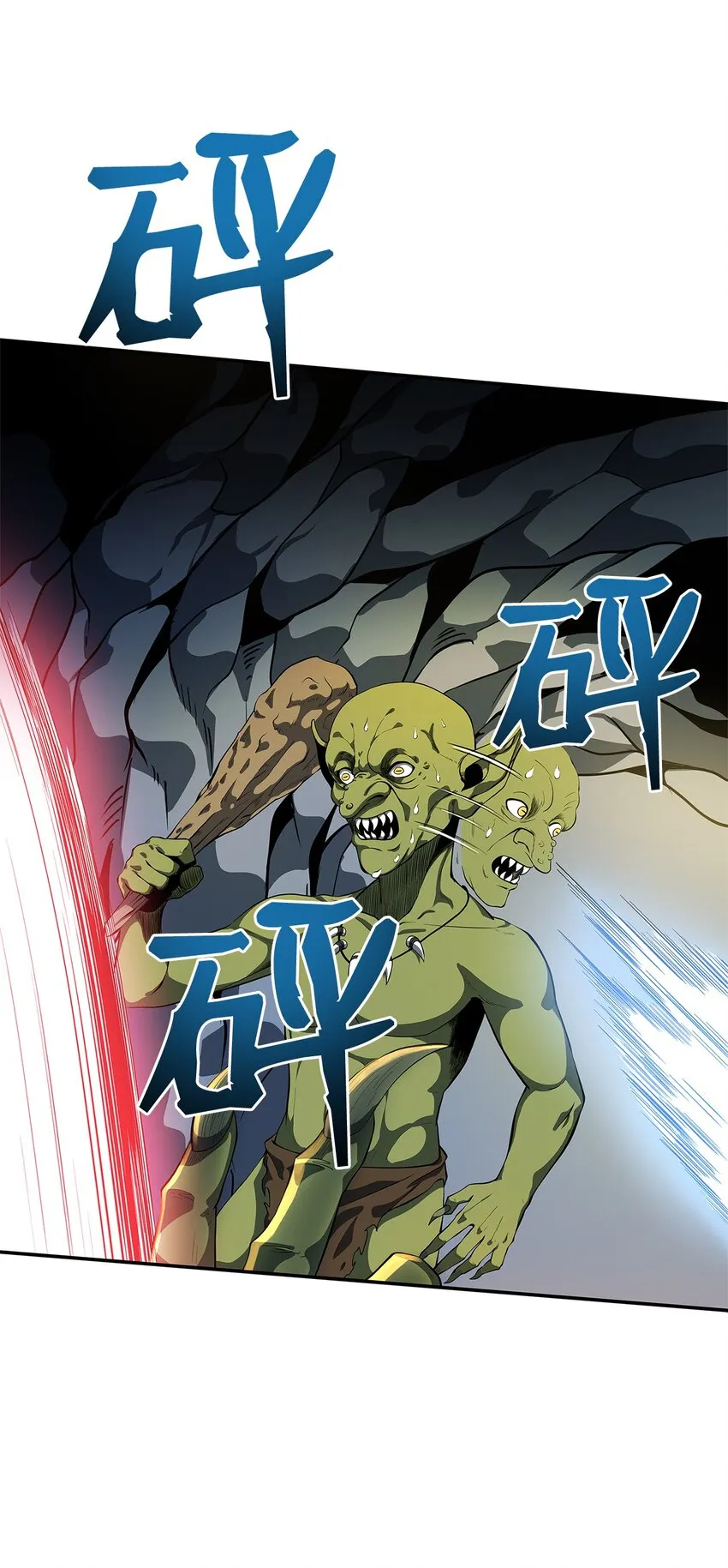 02 最后的幸存者 第11页