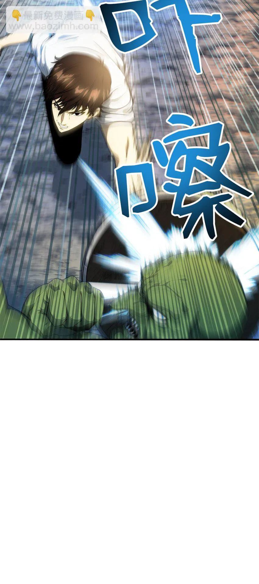 02 最后的幸存者 第14页