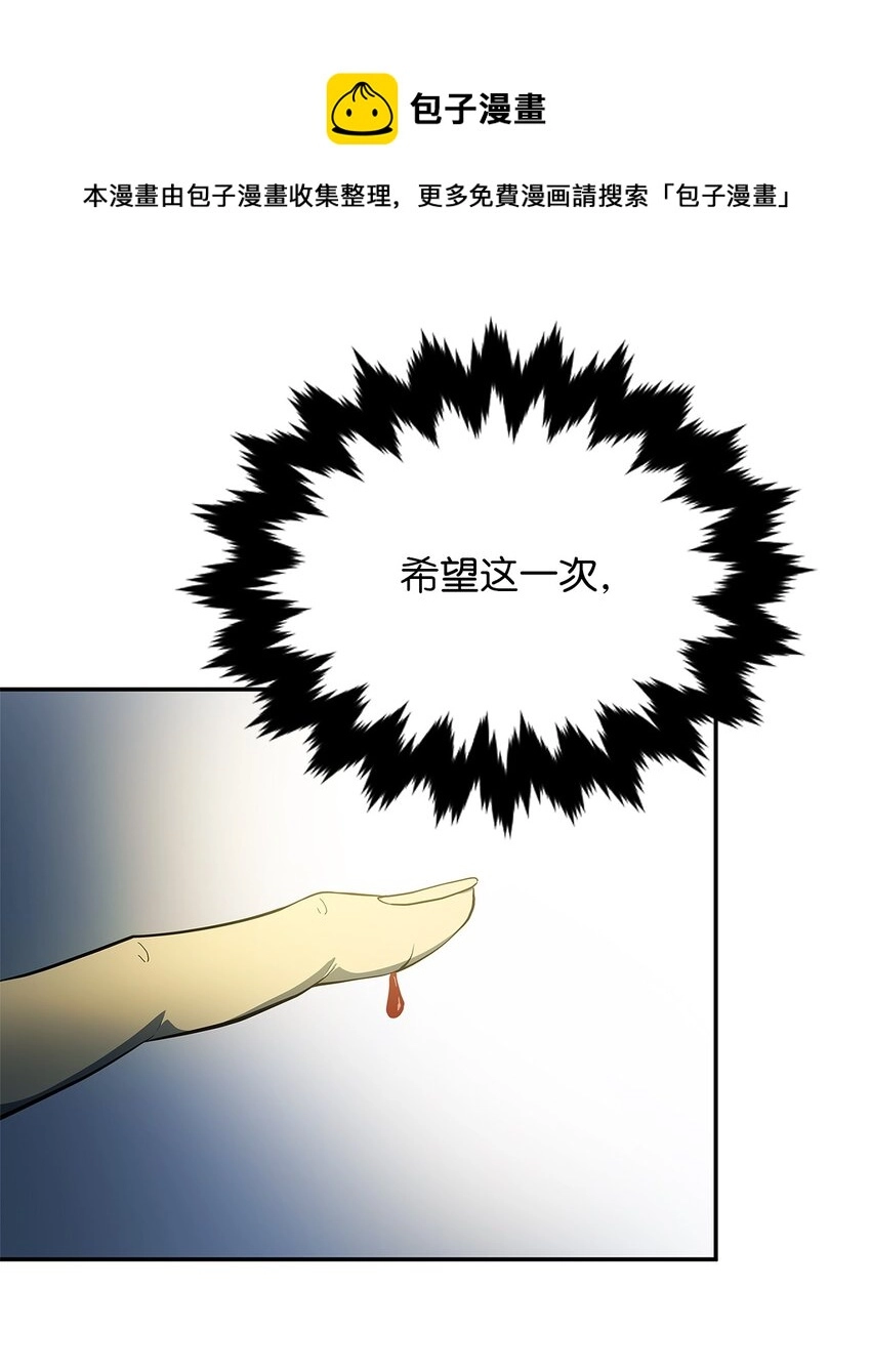 02 最后的幸存者 第19页