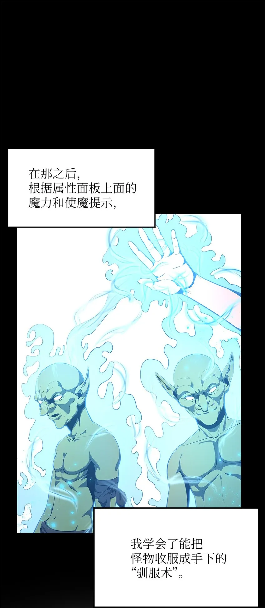 02 最后的幸存者 第40页