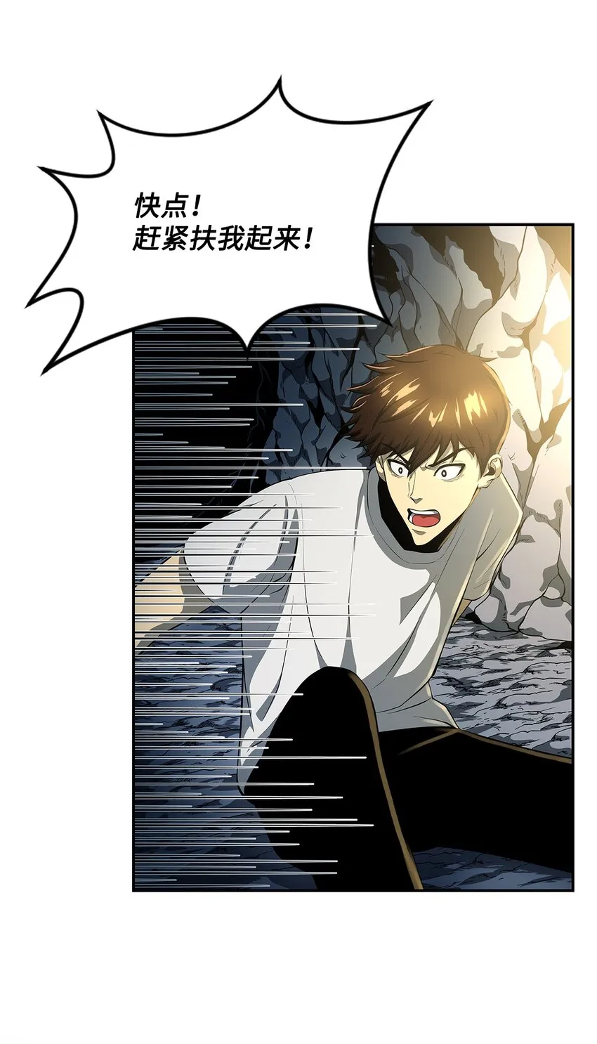 02 最后的幸存者 第47页