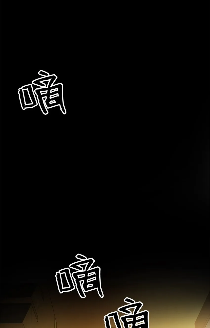 02 最后的幸存者 第49页