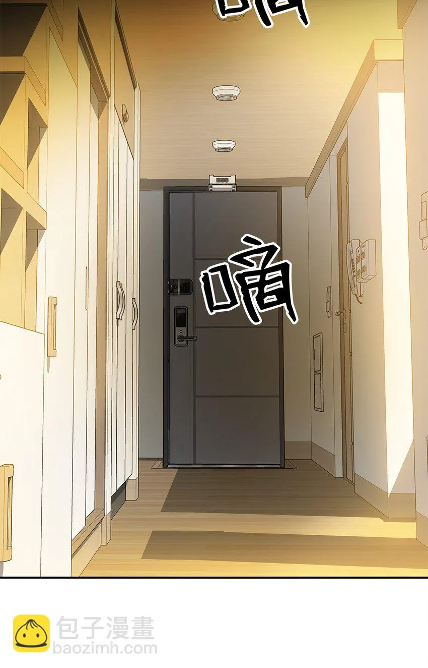 02 最后的幸存者 第50页