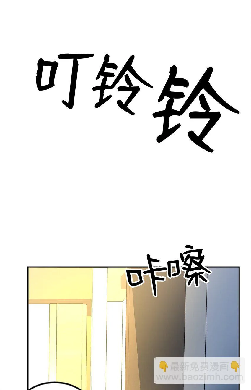 02 最后的幸存者 第51页