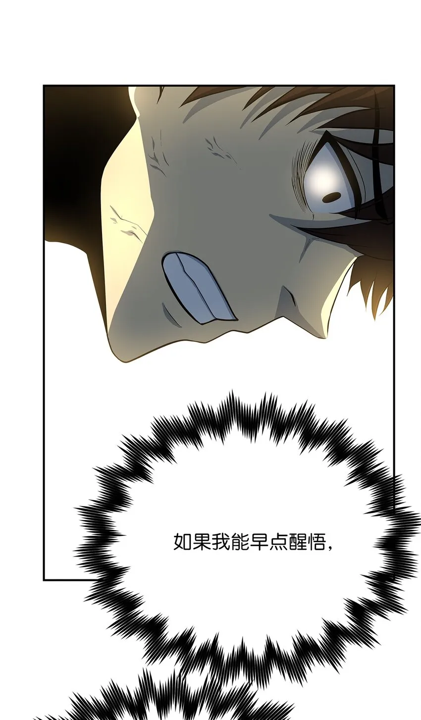 02 最后的幸存者 第60页