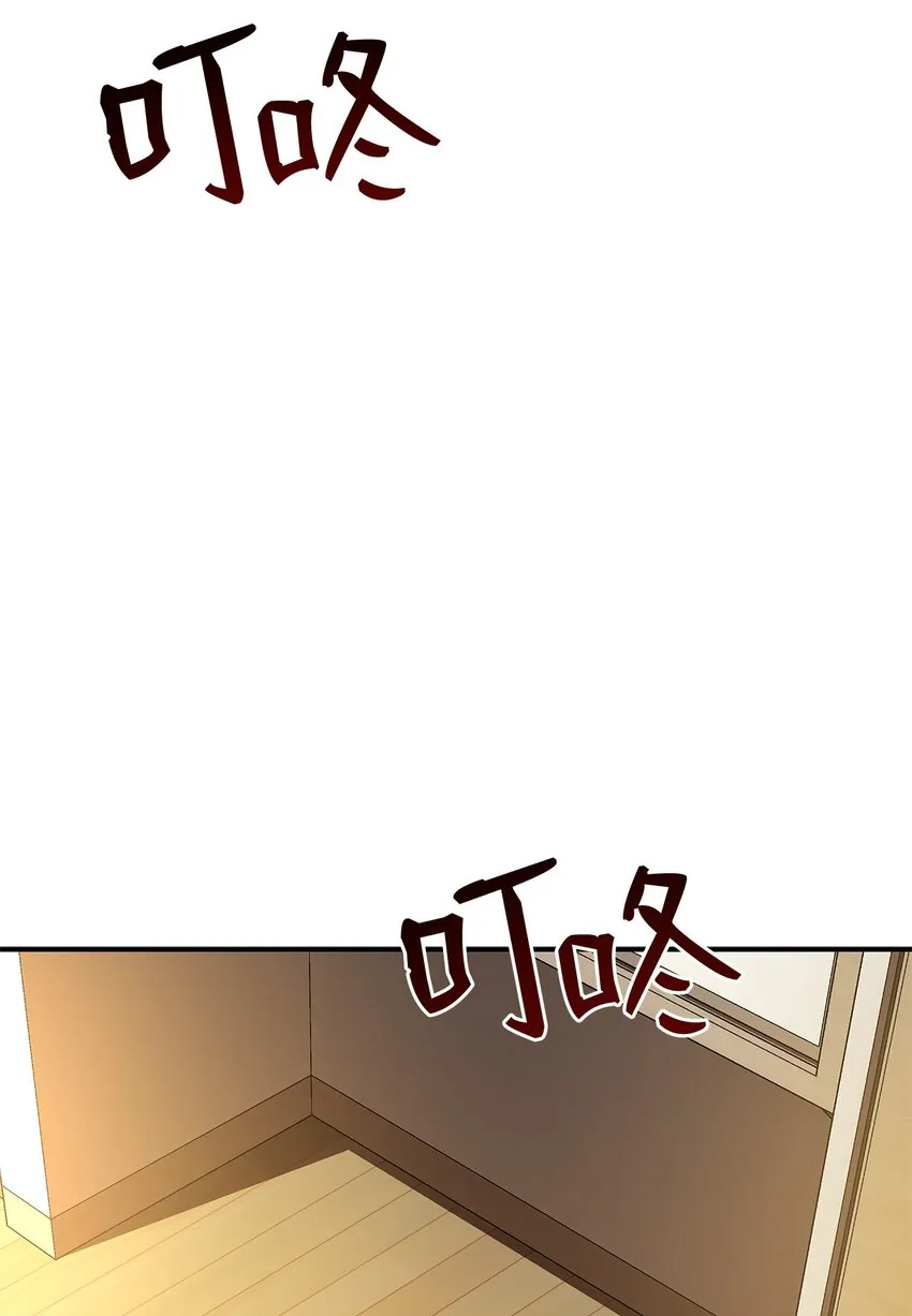 02 最后的幸存者 第68页