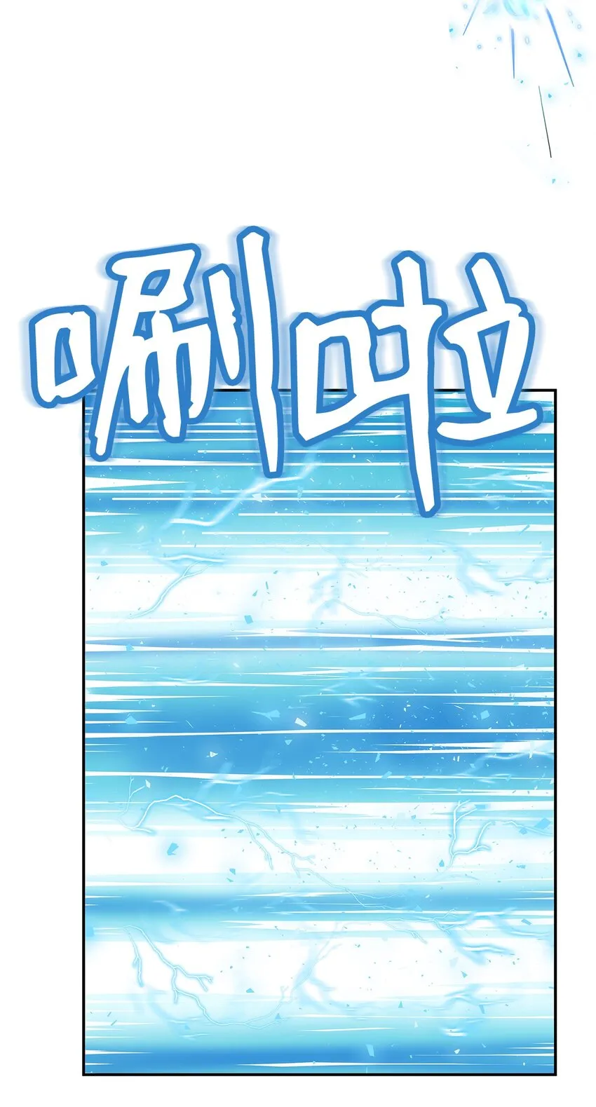 01 通往地下城的门 第50页