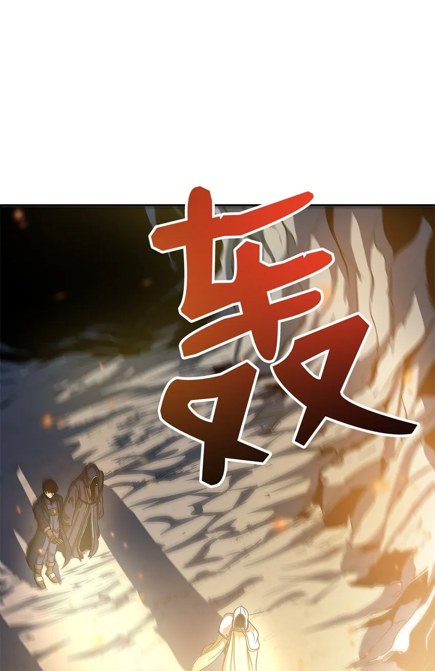 01 通往地下城的门 第64页