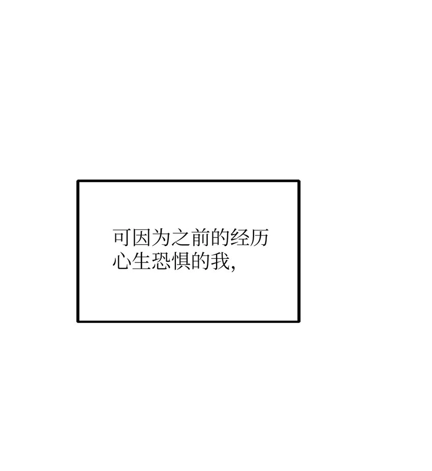 01 通往地下城的门 第97页