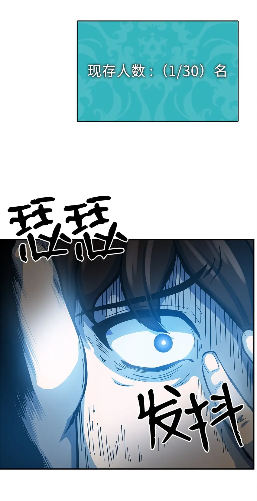 01 通往地下城的门 第115页