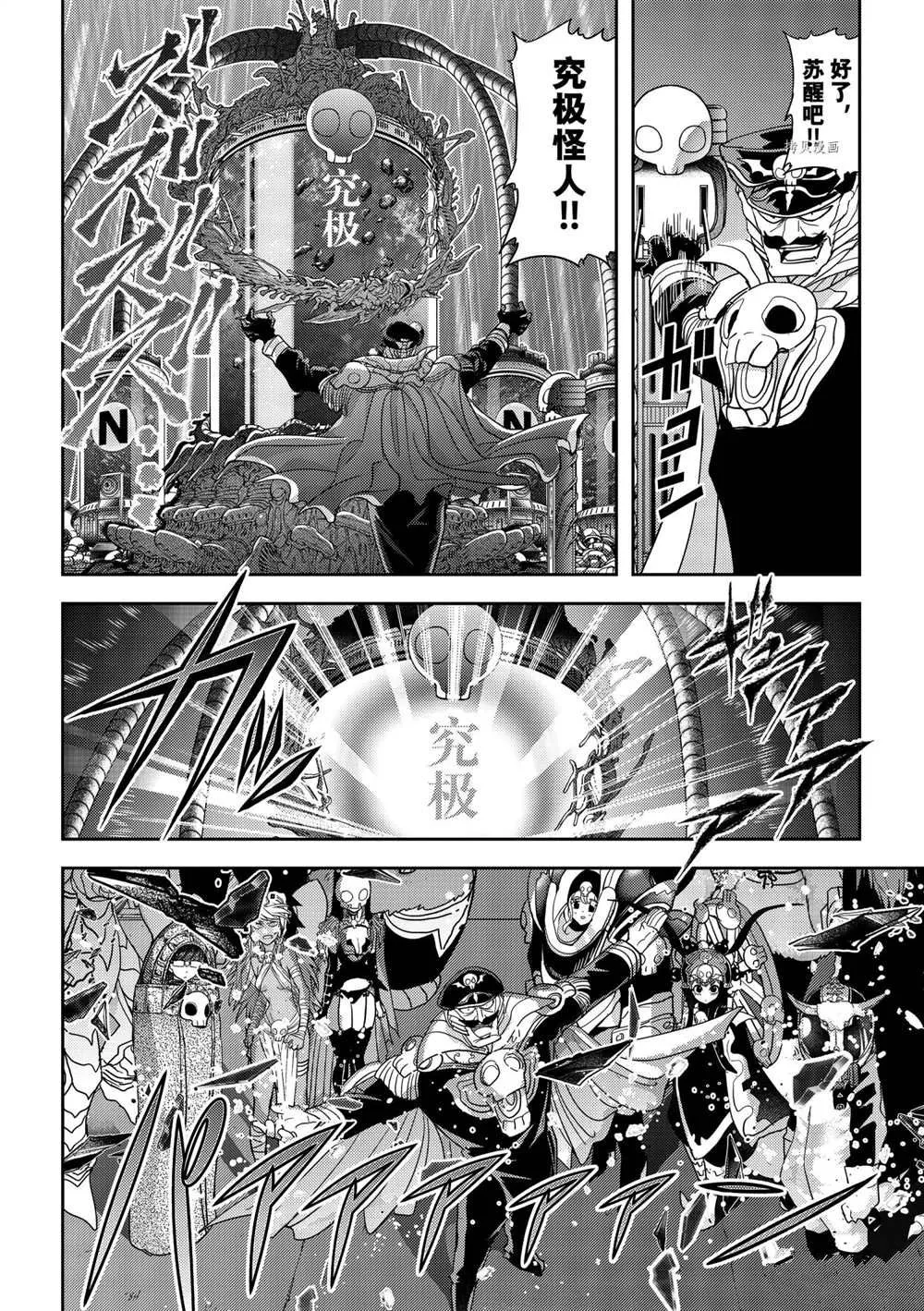 第22话 第10页