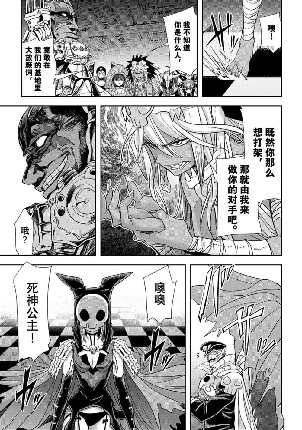 第35话 第15页