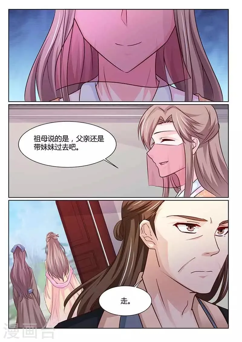 第48话 去考试 第11页