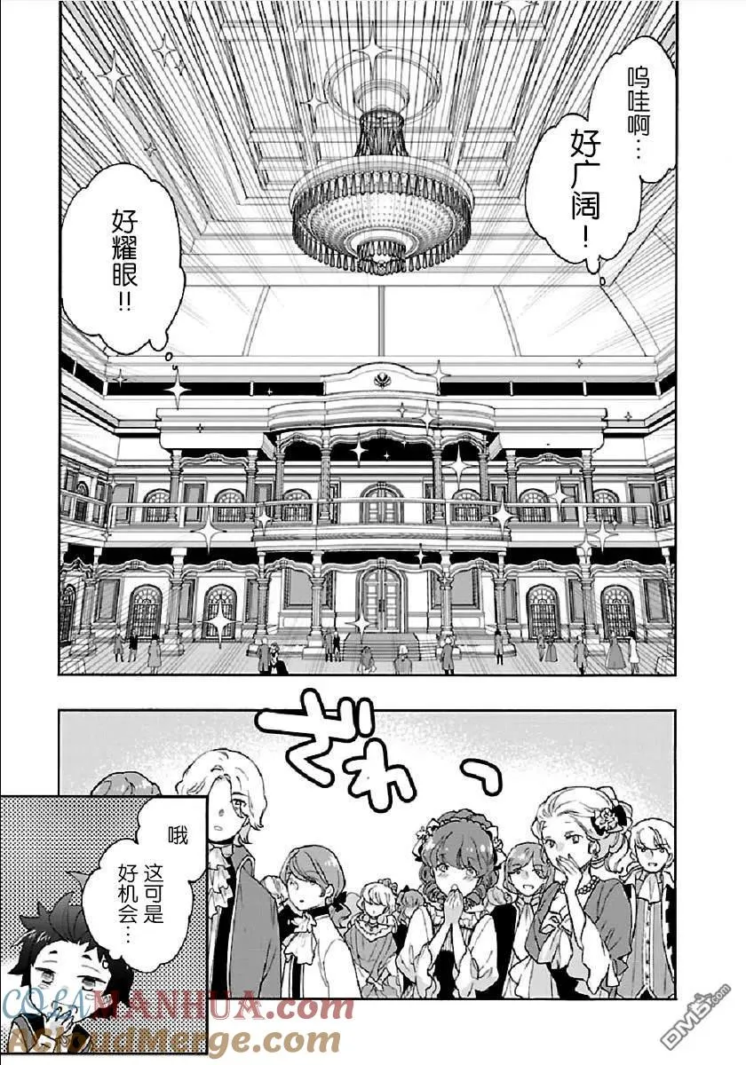 第41话 第19页