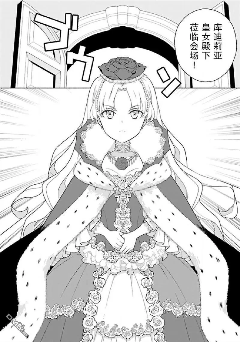 第45话 第16页