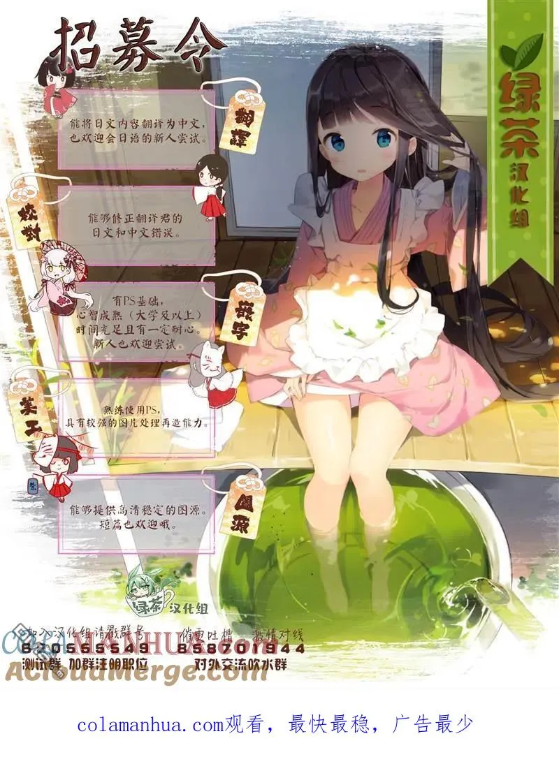 第45话 第27页