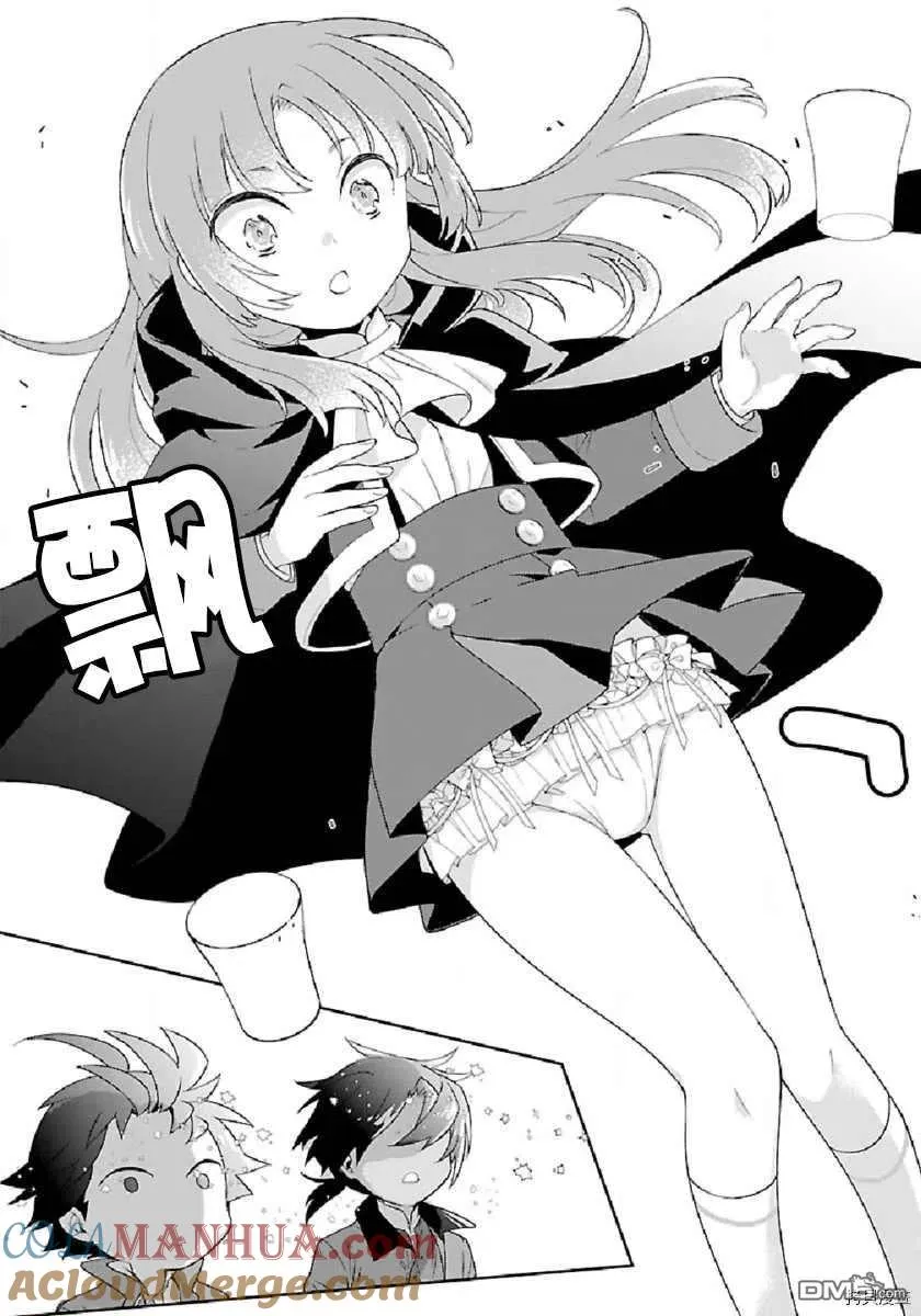 第47话 第13页